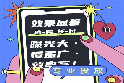 sem竞价推广托管成功案例：提升品牌知名度